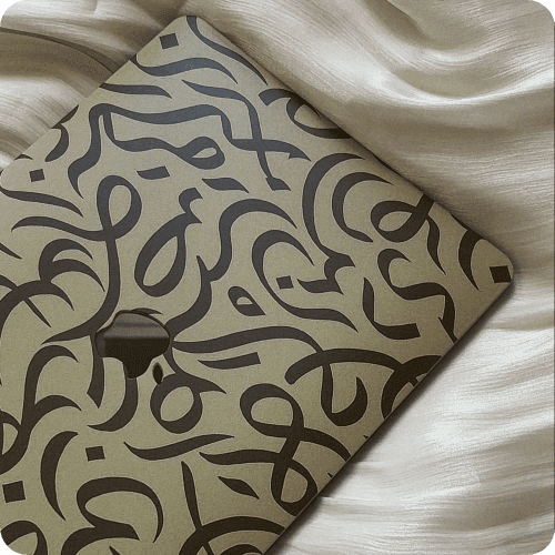 Beige Arabic calligraphy hard case for MacBook